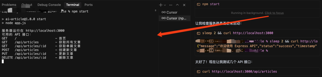 Cursor 1.3 正式发布！你的 AI 副驾，现在能直接操作终端了 配图 2