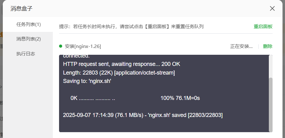 智能体变现难题破解：三步打造专属AI智能体网站，开源方案让你收入倍增！ 配图 11