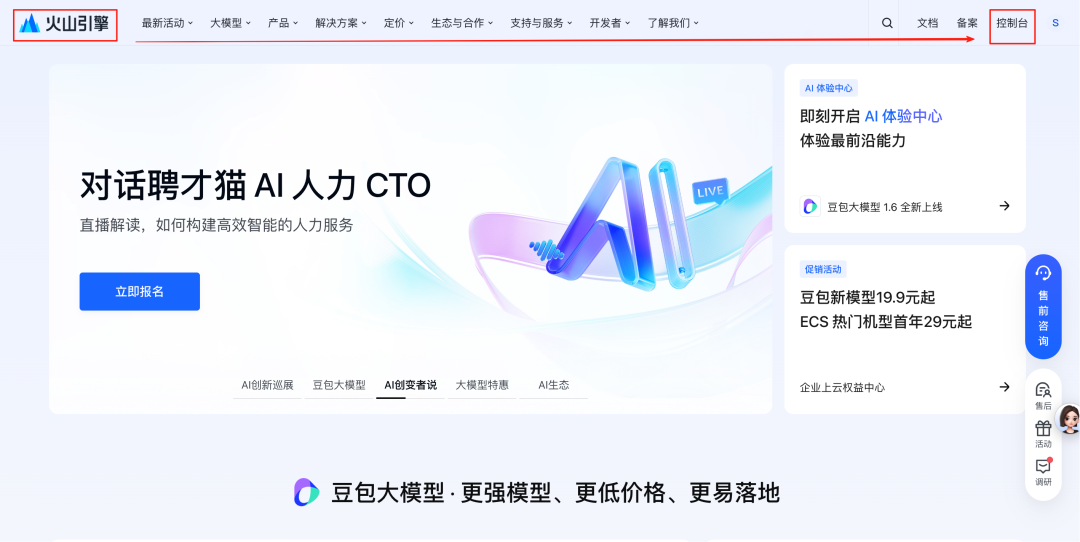 纯小白用时3 小时，终于成功本地化部署了一套 Coze，血泪踩坑经验分享 配图 2
