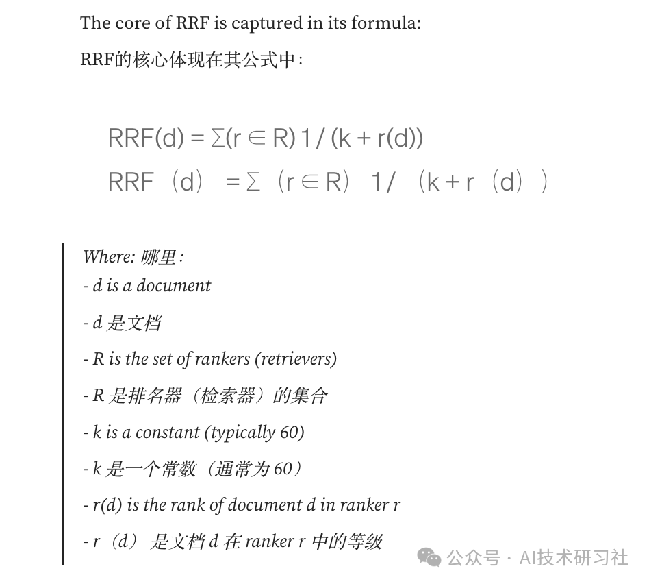 RAG混合检索：掌握倒数秩融合RRF多维度提升检索结果评分的秘诀 配图 3