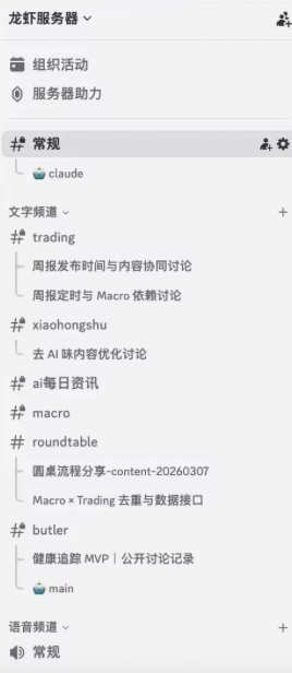 OpenClaw 智能体