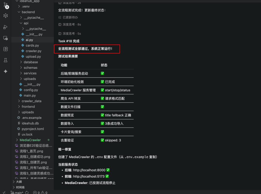 最近的AI信息焦虑，被阿里Agent团队治好了（附赠工具） 配图 10