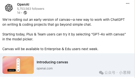 Cursor向左，Canvas向右：AI产品演进的两种哲学 配图 2