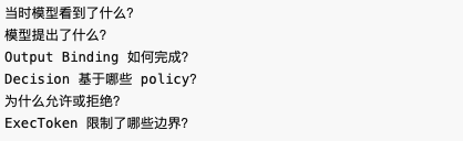 从 Palantir AIP 看：企业级 AI Agent 的行动治理链路 配图 113
