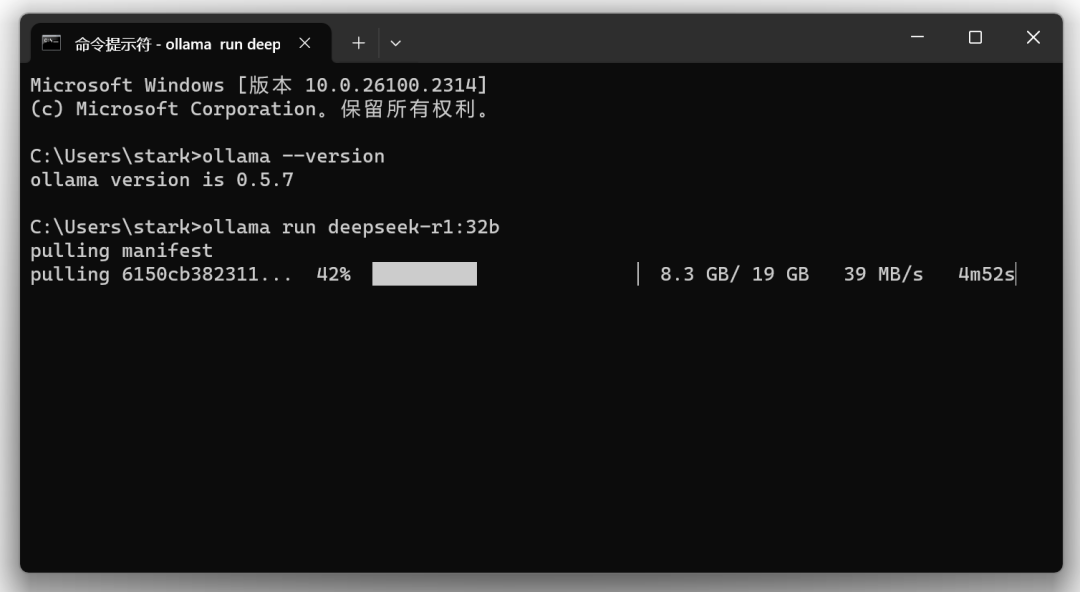 本地部署Ollama与DeepSeek R1：安装、优化与应用实测 配图 9