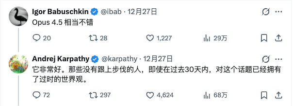 AI圈发生9级地震：大神 Karpathy 的一条推文，戳破了所有人的幻想 配图 3