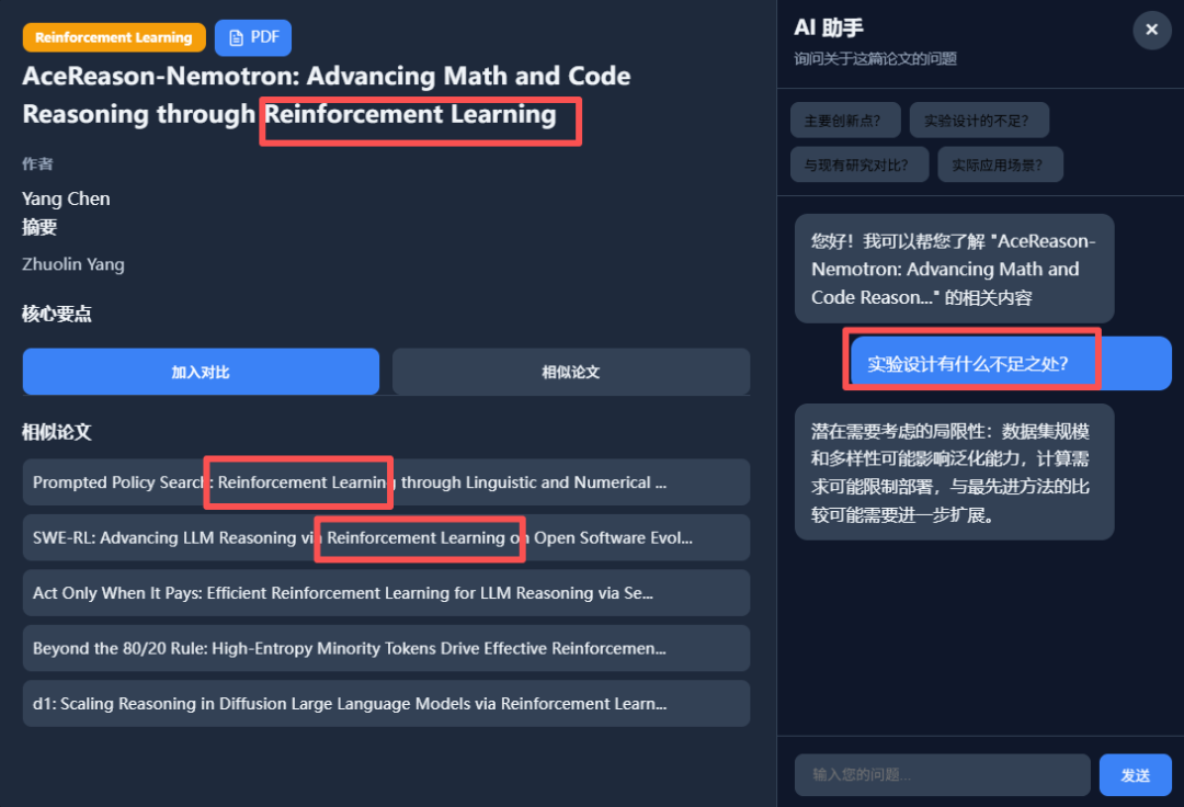 突然，被GLM-4.7的Coding交付能力惊到了 配图 13