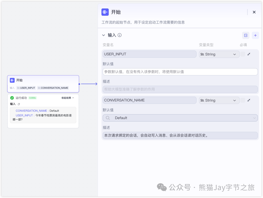 DeepSeek 还不能联网？我干脆做了个满血+联网版！ 配图 17