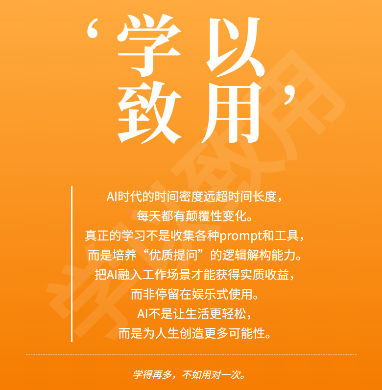 效率工具