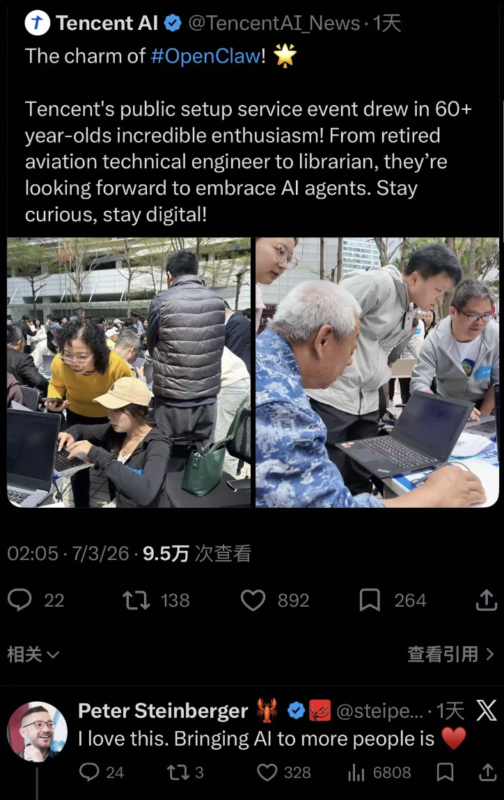 OpenClaw 智能体