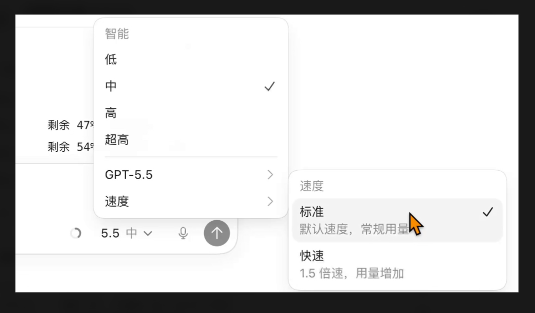 40分钟学会Codex!“零基础”终级教程~【附完整文档】 配图 32