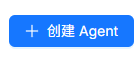 RAG实战：借助RAGFlow做一个员工智能助理 配图 16