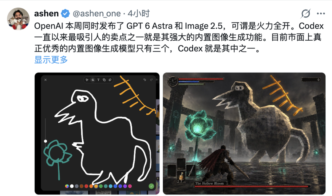 GPT Images 2.5 突发上线!网友的「灵魂画作」一个比一个离谱 配图 21