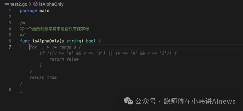 腾讯云宣布AI代码助手免费限时公测！码农同学快冲 配图 8