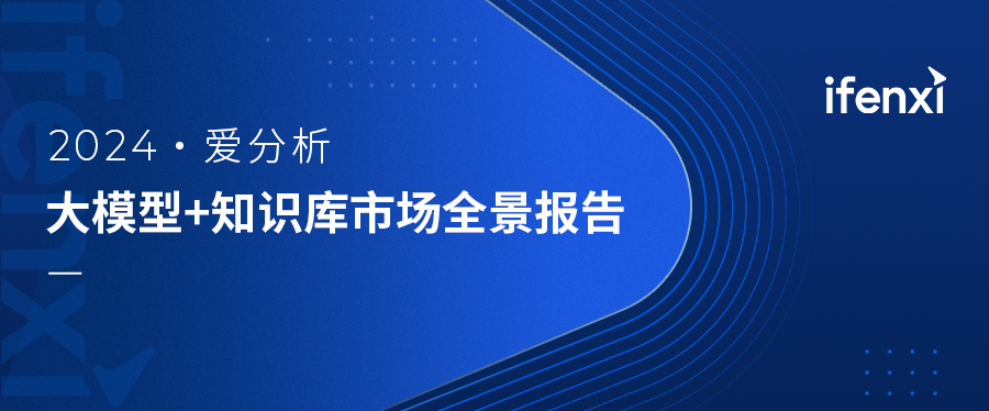 知识管理