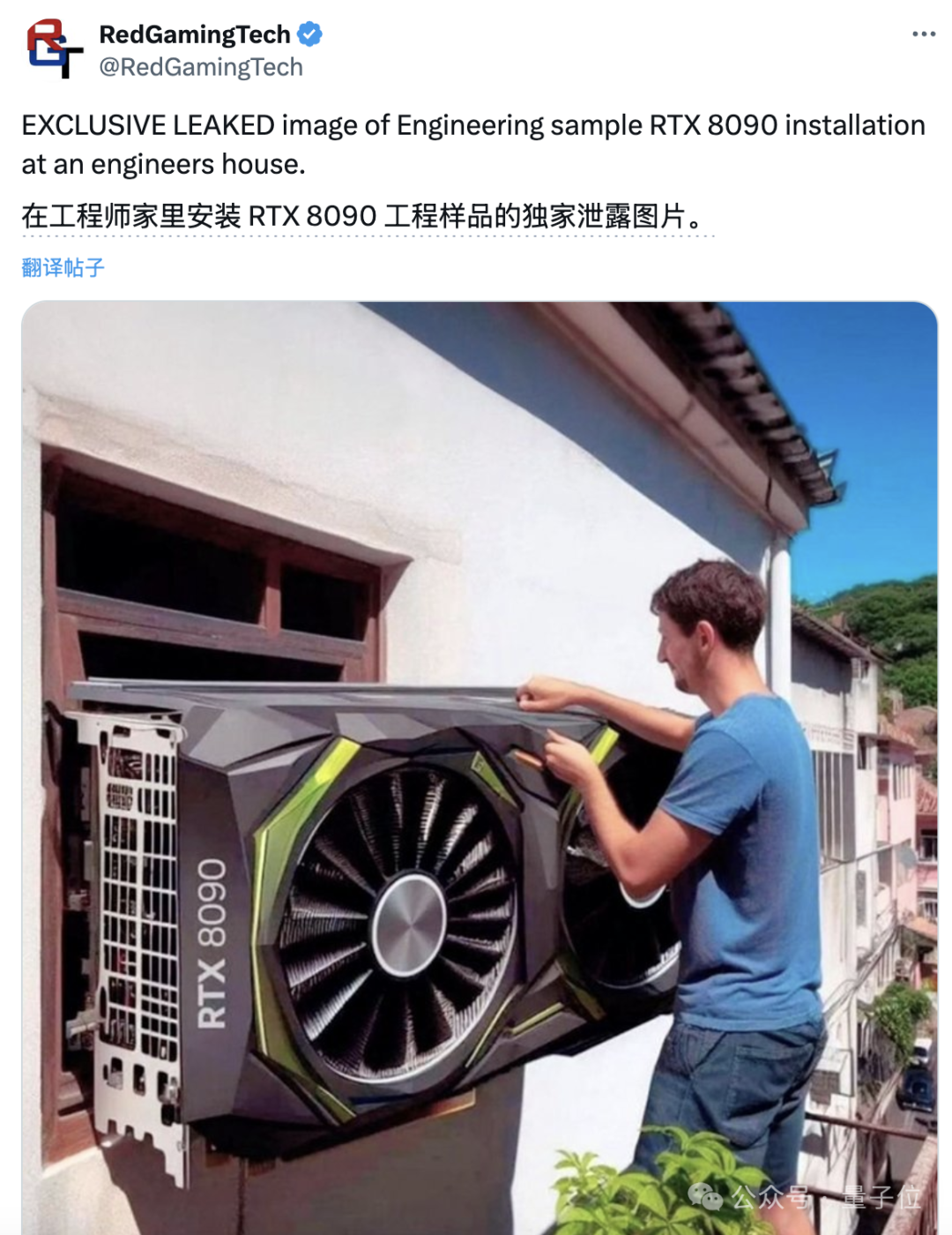 英伟达5090被曝32G大显存、核心是5080的两倍！网友：怕不是B200双芯封装技术下放 配图 13