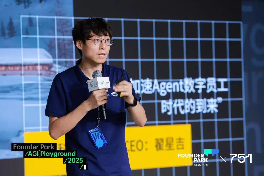 垂直赛道 Agent 闷声发财指南：如何实现一年超千万营收？ 配图 5