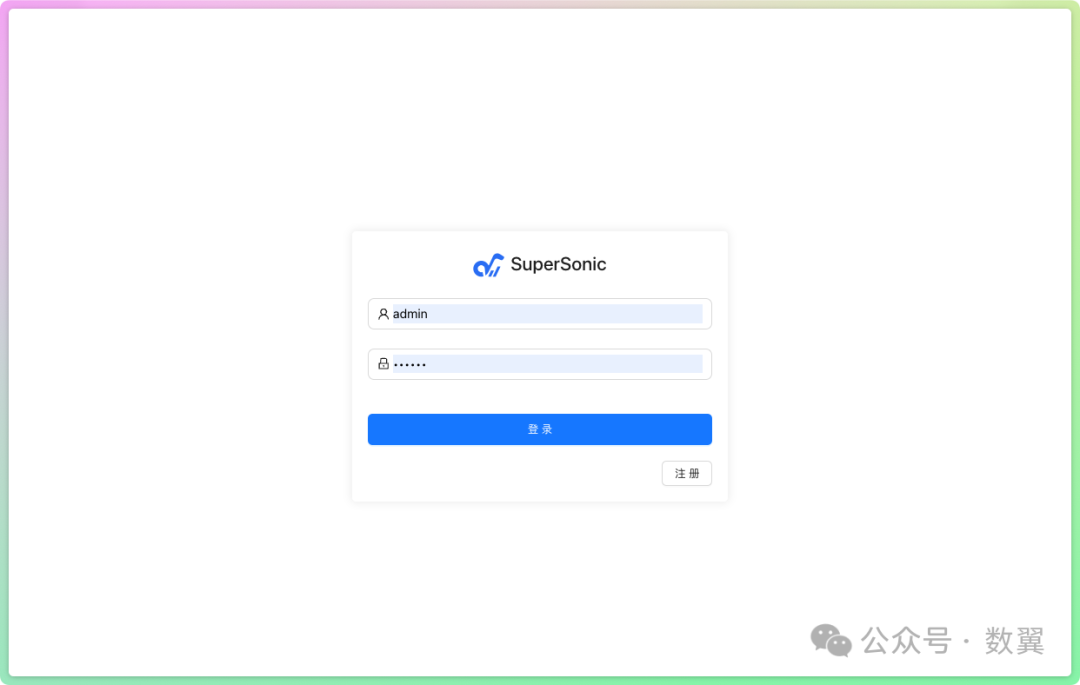 腾讯音乐开源的 Chat BI 平台 配图 3