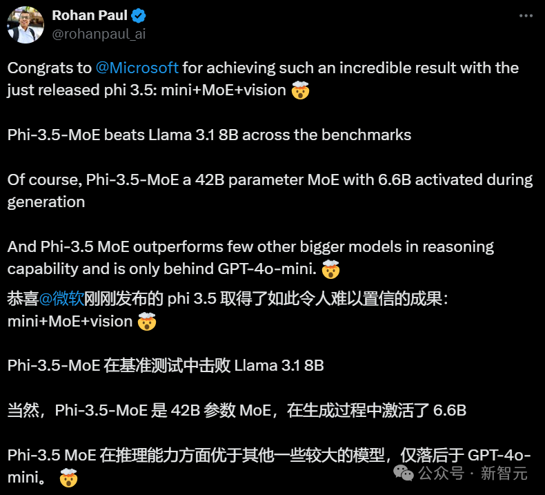 微软「小而美」系列三连发！视觉小钢炮PK GPT-4o，MoE新秀力压Llama 3.1 配图 3