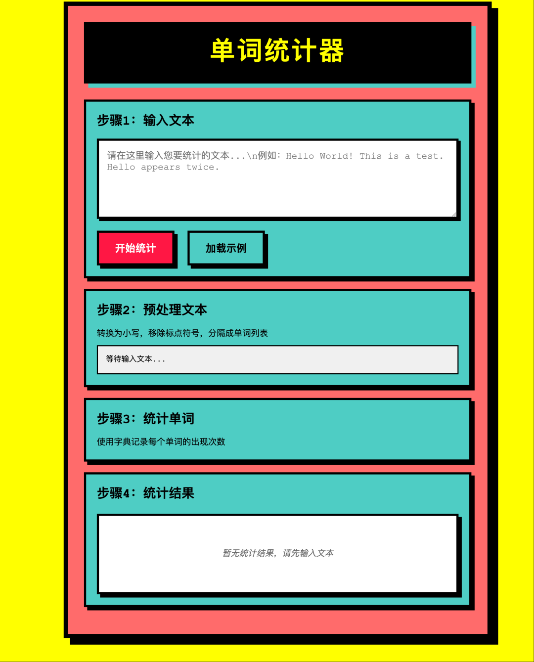 别搞错了，不是“要学会编程”，而是“要学会用 AI 解决问题” 配图 10