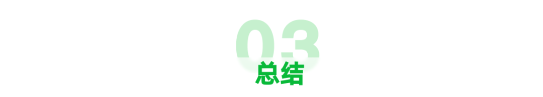 美团开源 LongCat-Audio-Codec，高效语音编解码器助力实时交互落地 配图 8