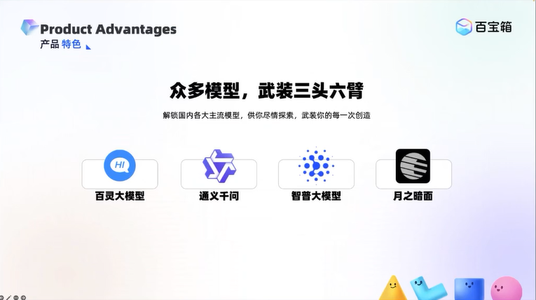 最新AI Agent万字综述分享！ 配图 11