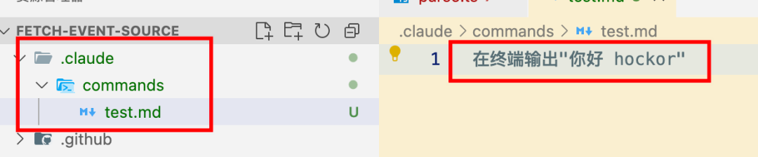 Claude Code 用法全解：你一定不能错过！ 配图 10