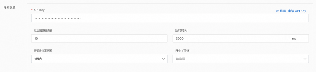 大模型应用联网搜索：重塑智能时代的交互与决策 配图 4