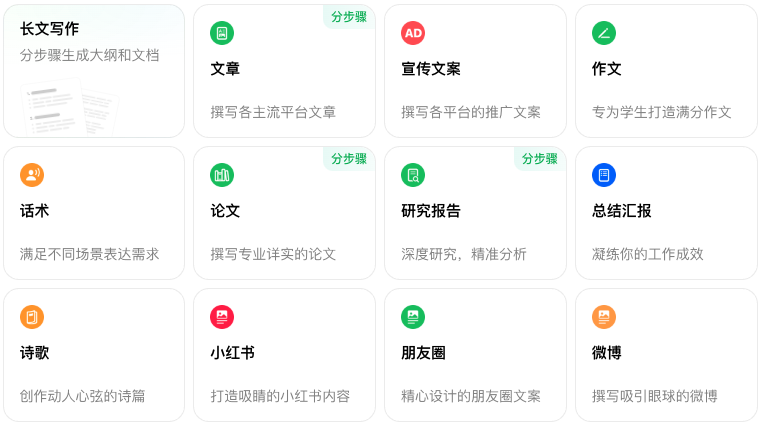 除了ChatGPT，还有哪些好用的AI工具？ 配图 7