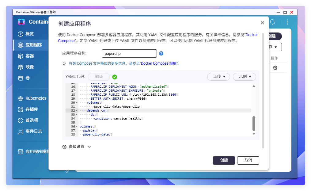 QQ_1773645135843.png