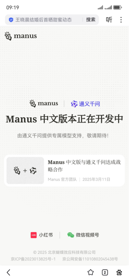 天工有点料，智能体应该长这模样 配图 2
