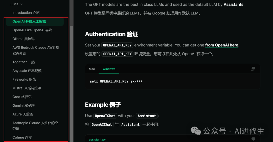 8.2k Star！Phidata：使用gpt-4o的AI代理团队创建具有记忆、知识和工具的AI智能体 配图 3