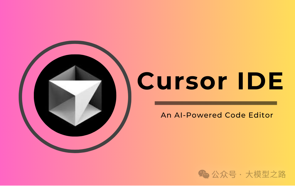 Cursor IDE：自定义模型，打造个性化AI编程新体验