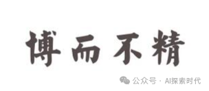 关于基于大模型构建产品的思考 配图 3