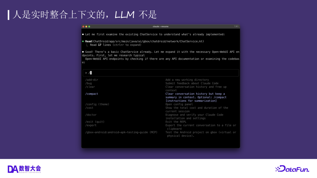 从 Copilot 到 Coding Agent，AI 驱动软件开发的未来 配图 11