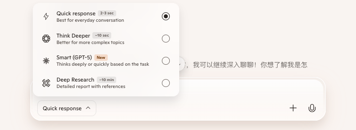 微软Edge加入AI，正式进军AI浏览器 配图 12