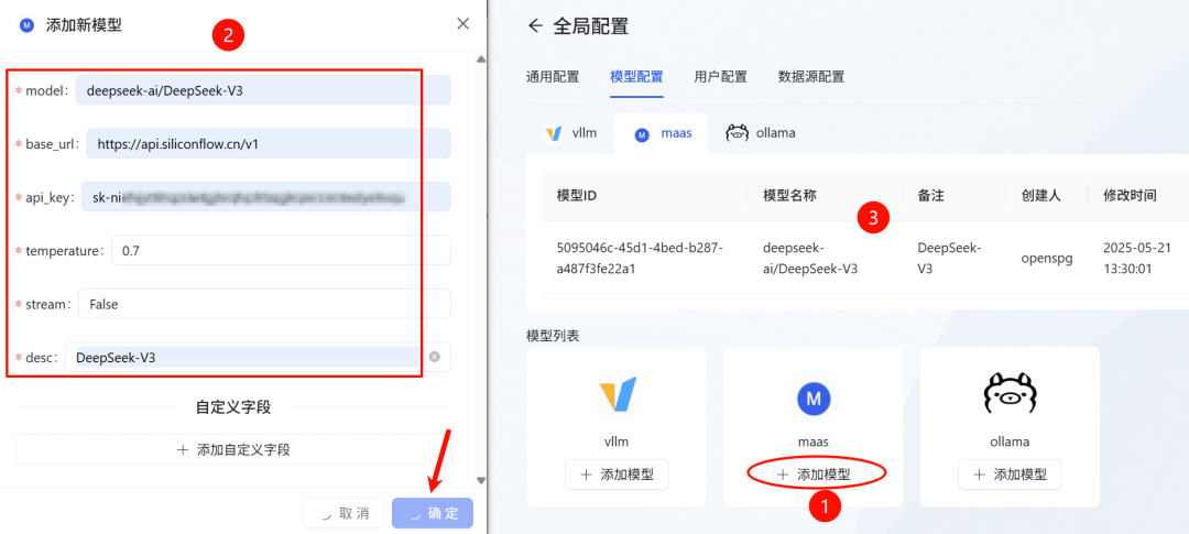 告别人工智障！Dify+KAG：秒变「AI推理大师」。蚂蚁OpenSPG部署全解（含实测） 配图 6