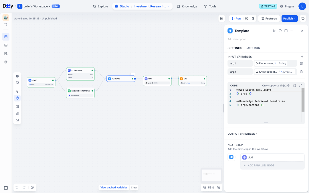 Dify 1.5.0：变量监视器发布，让工作流调试所见即所得 配图 2