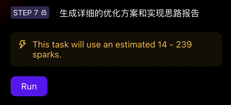Fellou CE 发布：如果 AI 不再抢你屏幕 配图 11