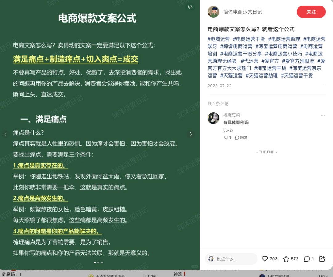 AI经验总结丨如何用好AI来赋能个人和企业（万字篇） 配图 20