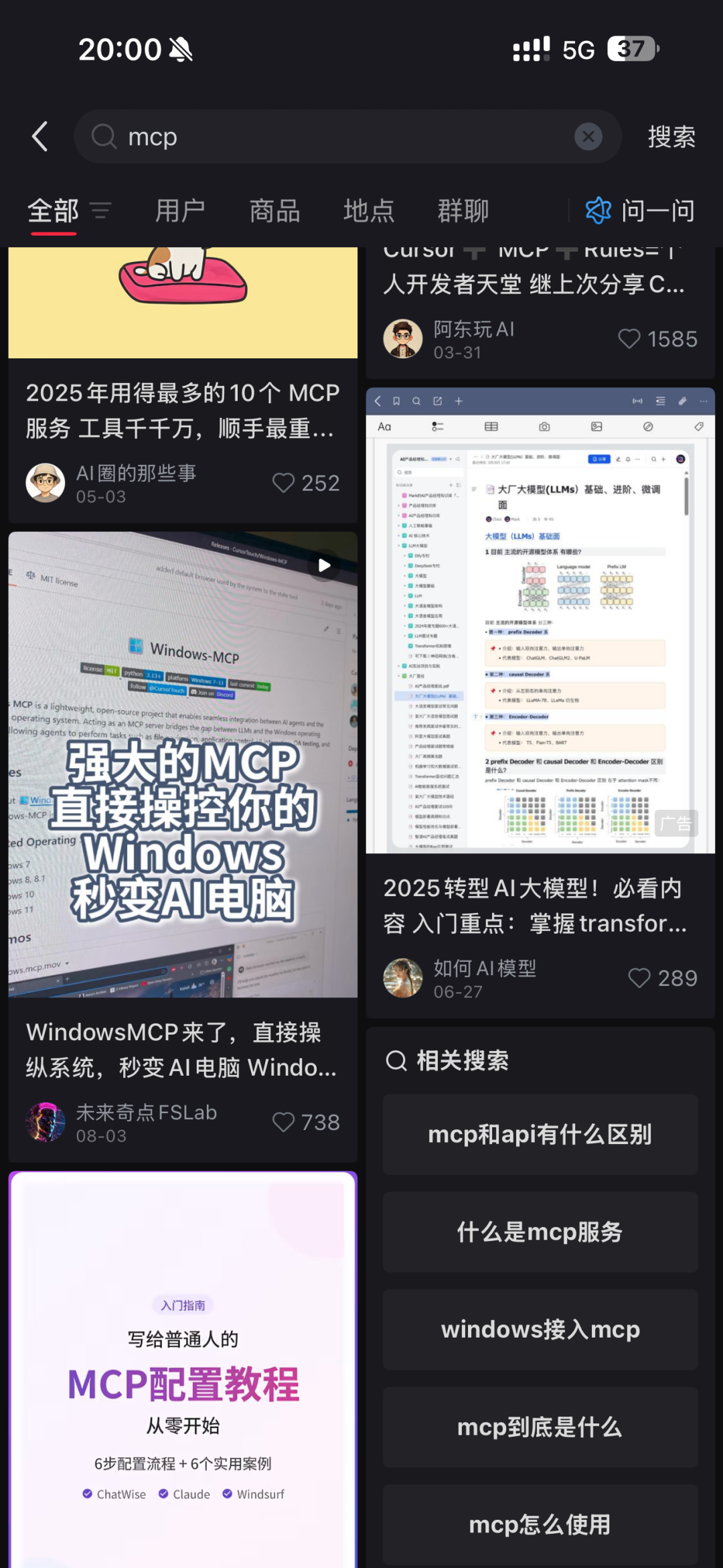 一万两千字，解读智能应用开发最佳实践 配图 17