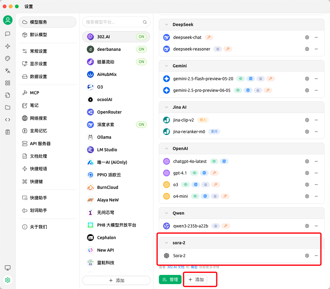 告别相机！OpenAI用Sora2重新发明了短视频！ 配图 13
