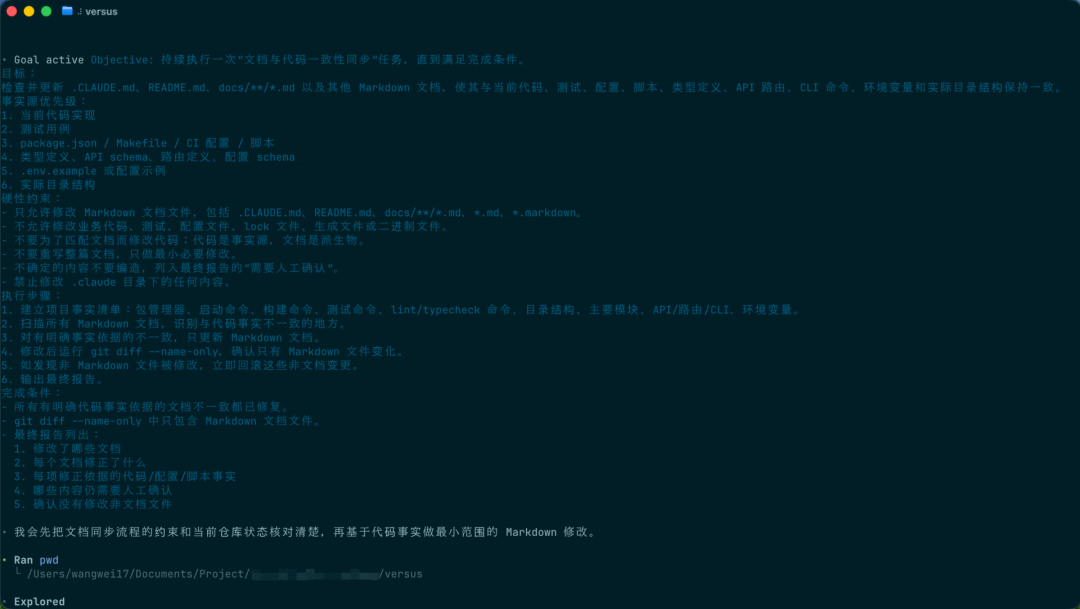 如何利用 Harness “一句话交付产品功能”？ 配图 29