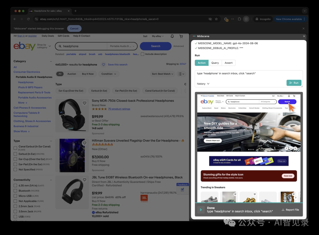 字节最新开源：让 AI 给你写 UI 自动化测试 配图 6