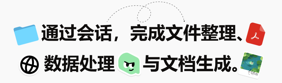 终于测到一个不像玩具的AI Agent了 配图 3