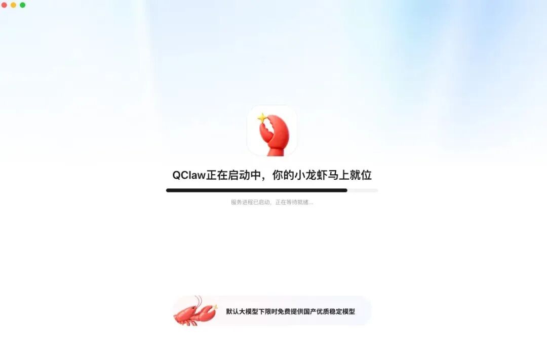 OpenClaw 智能体