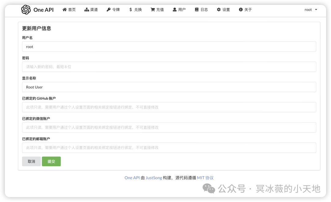 部署AI大模型的API集合容器|文心一言|绿联私有云 配图 11