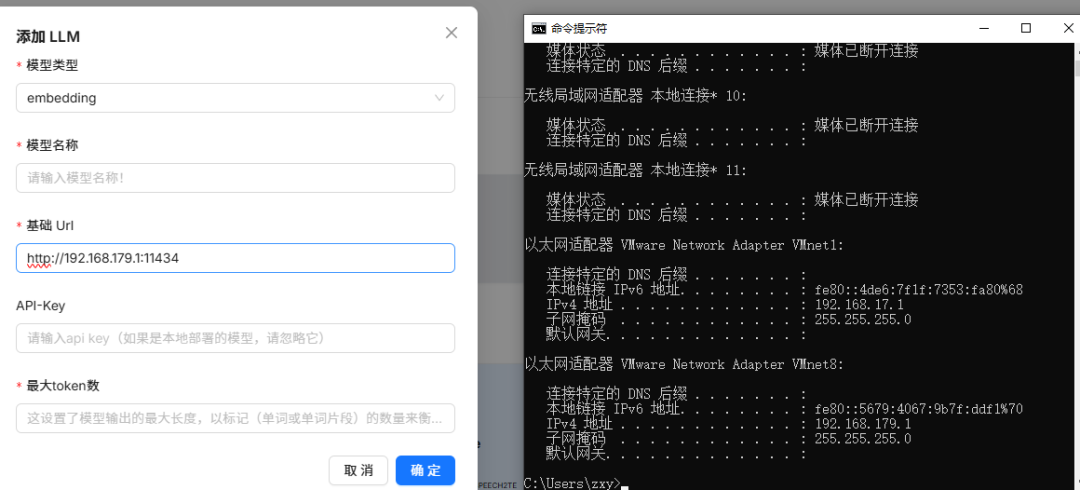 【Ragflow】30.离线环境迁移方案 配图 12