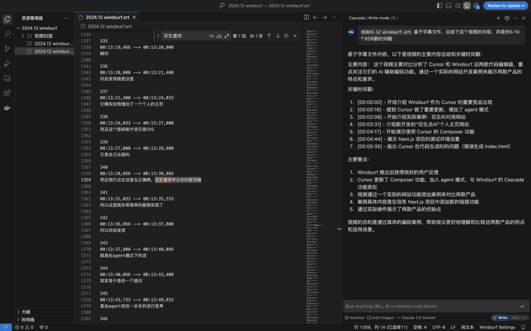 一文读懂Cursor与WindSurf的代码索引逻辑 配图 9