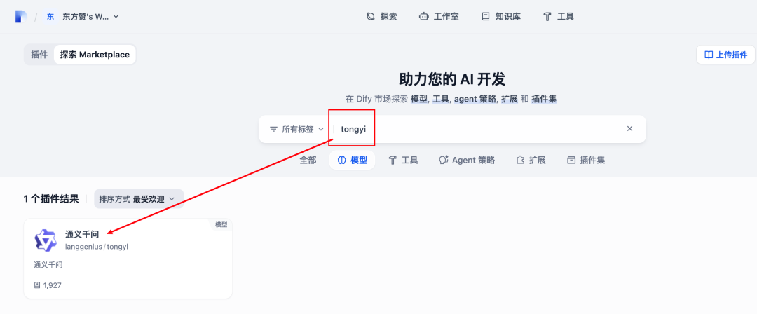 AI工程师自曝低效日常！Dify实战手册：励志分享100个高效工作流 配图 4